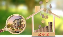 深圳短期民间小额借贷-深圳短期小额贷款当天放款-深圳短期短借私人