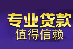 深圳短期本地身份证贷款-深圳短期民间私人借款-深圳短期民间短期水钱借款