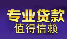 深圳短期身份证线下贷款-深圳短期身份证抵押贷款-深圳短期私人私人借贷