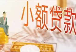 深圳短期私借空放短借-深圳短期个人贷款额-深圳短期私借空放免费上门