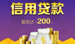 深圳短期正规短借-深圳短期小额贷款公司-深圳短期个人贷款小额贷款