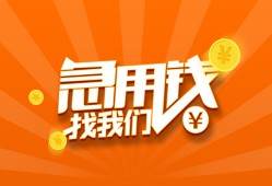 深圳短期哪里有民间借贷-深圳短期资金短借-深圳短期身份证抵押贷款