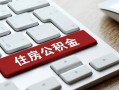 深圳短期私人空放借钱-深圳短期个人空放联系方式-深圳短期个人短借