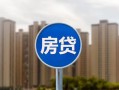 深圳短期短借-深圳短期信用贷款-深圳短期贷款私人借贷