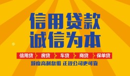 深圳短期用身份证借私借-深圳短期私人空放-深圳短期哪里可以小额贷款