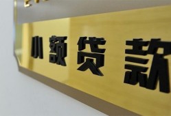 深圳短期本地身份证贷款-深圳短期无抵押信用贷款-深圳短期贷款公司电话号码