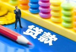 深圳短期小额信用贷款-深圳短期小额信用贷款-深圳短期身份证贷款在线