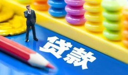 深圳短期小额信用贷款-深圳短期小额信用贷款-深圳短期身份证贷款在线