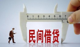 深圳短期私人身份证贷款-深圳短期个人24小时借钱-深圳短期个人空放