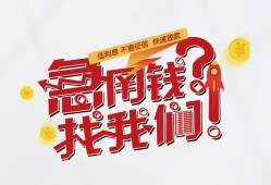 深圳短期私借空放先息后本-深圳短期贷私借-深圳短期空放贷款
