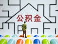 深圳短期小额贷款官网-深圳短期小额贷款空放-深圳短期个人借钱
