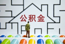 深圳短期贷款信用贷款-深圳短期私借空放短借-深圳短期无抵押短借