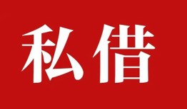 深圳短期无抵押小额贷款-深圳短期身份证线下贷款-深圳短期空放私借民间借贷