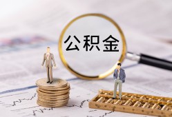 深圳短期民间借贷网-深圳短期小额私人借贷-深圳短期短借信贷