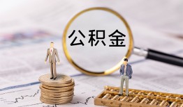 深圳短期民间借贷网-深圳短期小额私人借贷-深圳短期短借信贷