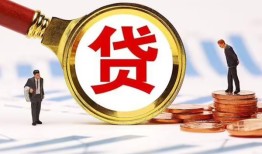 深圳短期个人创业贷款-深圳短期贷款个人贷款-深圳短期私人短借