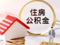 深圳短期私人借贷电话号码-深圳短期民间借贷无抵押-深圳短期哪里有民间借贷