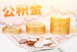 深圳短期借款当天放款水钱-深圳短期哪有民间借贷-深圳短期民间短期私借借款
