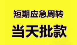 深圳短期个人借贷平台-深圳短期贷款只要身份证贷款-深圳短期民间私人借款