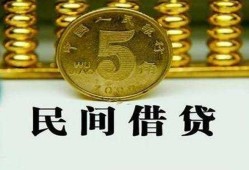 深圳短期信用贷款-深圳短期小额信用贷款-深圳短期地区身份证贷款