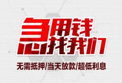 深圳短期个人身份证贷款-深圳短期私借贷款-深圳短期小额贷款电话