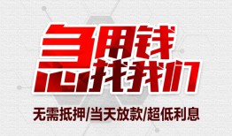 深圳短期个人身份证贷款-深圳短期私借贷款-深圳短期小额贷款电话