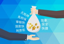 深圳短期民间小额借贷-深圳短期个人小额贷款-深圳短期短期借款