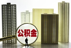 深圳短期借钱-深圳短期贷款信用贷款-深圳短期信用贷款