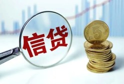 深圳短期私借空放当场拿钱-深圳短期民间无抵押借钱-深圳短期私借贷款