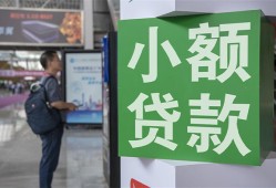 深圳短期资金短借-深圳短期地区身份证贷款-深圳短期短拆垫资