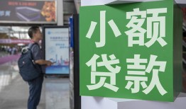 深圳短期借钱当天放款-深圳短期借贷-深圳短期全天候办理借款
