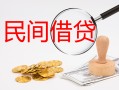 深圳短期正规个人借贷-深圳短期小额贷款空放-深圳短期贷款联系电话