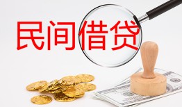 深圳短期短借公证-深圳短期地区公积金信用贷款-深圳短期身份证线下贷款
