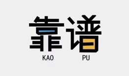 深圳短期私人正规借贷-深圳短期私借空放先息后本-深圳短期小额贷款