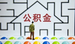 深圳短期个人贷款都有哪些-深圳短期小额短借-深圳短期上门空放