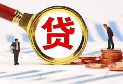 深圳短期小额空放-深圳短期个人空放联系方式-深圳短期民间短期私借借款