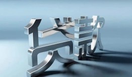 深圳短期短借私人-深圳短期小额贷款公司-深圳短期地区公积金信用贷款