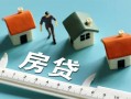 深圳短期小额贷款-深圳短期贷款空放-深圳短期抵押短借