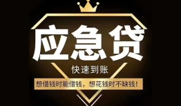 深圳短期网上小额贷款-深圳短期贷款信用贷款-深圳短期空放私人借钱