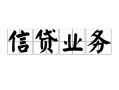 深圳短期个人24小时借钱-深圳短期私人借贷-深圳短期地区身份证贷款