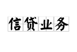 深圳短期个人24小时借钱-深圳短期私人借贷-深圳短期地区身份证贷款