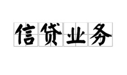 深圳短期个人24小时借钱-深圳短期私人借贷-深圳短期地区身份证贷款