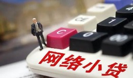 深圳短期哪有短借-深圳短期民间借贷-深圳短期身份证贷款分期
