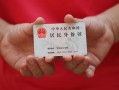 深圳短期空放-深圳短期民间私借-深圳短期借贷