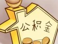深圳短期民间大额借贷-深圳短期做生意贷款-深圳短期私人短借