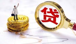 深圳短期正规身份证贷款-深圳短期小额贷款当天放款-深圳短期信用贷款哪家好