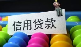 深圳短期短借急用钱-深圳短期私人空放联系方式-深圳短期小额贷款官网