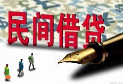 深圳短期信用贷款办理-深圳短期民间贷款-深圳短期短借急用钱