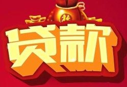 深圳短期民间借贷无抵押-深圳短期小额贷款官网-深圳短期个人小额贷款