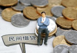 深圳短期私人空放二次私借-深圳短期私人信用贷款-深圳短期网上小额贷款